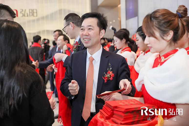 2019弘陽(yáng)集團(tuán)上?？偛繂⒂脙x式