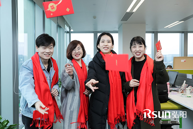 2019弘陽(yáng)集團(tuán)上?？偛繂⒂脙x式